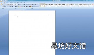 word文档怎么画章子 word文档怎么制作章子