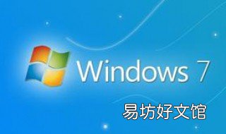 win7系统更改桌面保存位置 win7如何更改桌面默认保存位置