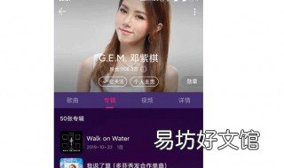 QQ音乐Mv如何转发头条 头条发音乐mv能过么