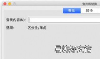 wps查找功能 wps查找功能闪退