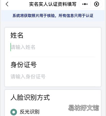 云南健康码怎么帮孩子申请 云南健康码怎么帮孩子认证
