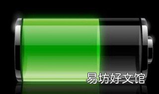 苹果手机存不住电怎么办 苹果手机不存电了怎么回事