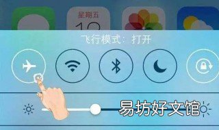 飞行模式别人打电话提示音说什么 飞行模式下别人打电话怎么提示