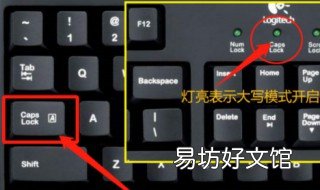 电脑大小写怎么切换 电脑大小写怎么切换按哪个键