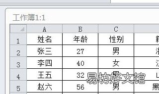 单元格内怎么换行 excel一个单元格内怎么换行