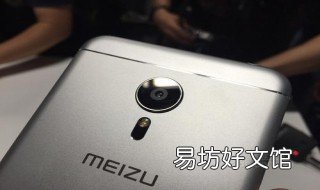 魅族手机wifi信号差怎么办 魅族手机有wifi信号但是无法上网