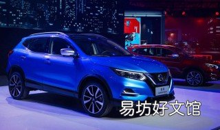 日产智联怎么用 日产智联怎么用手机启动