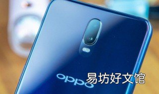 oppor17怎么关闭放大 oppor17双击放大怎么取消