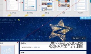 qq空间删掉的照片怎么恢复 QQ空间的照片删除了怎么恢复