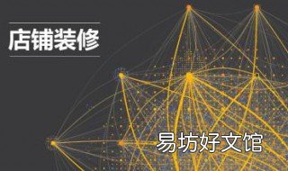 电子商务美工是什么 电子商务美工是什么岗位