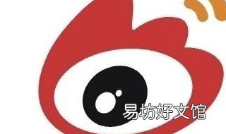 微博uid在哪看 微博怎么查看uid