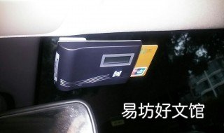 obu没电了怎么办 obu不亮了
