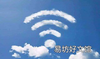wifi网络差怎么办 WiFi特别差怎么办