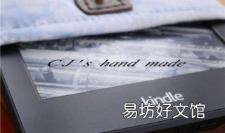 kindle可以看pdf吗 kindle上能看pdf吗