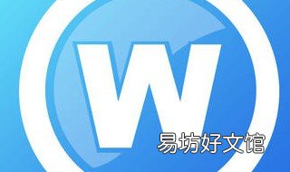 word姓名对齐妙招 word怎样对齐姓名