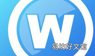 word如何设置一寸照片 word如何设置一寸照片尺寸