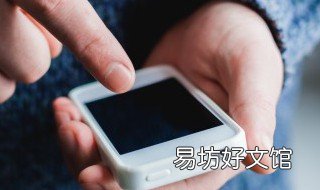 xsmax备忘录如何用 xsmax备忘录怎么用