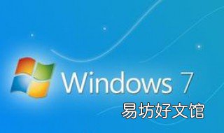 win7c盘满了怎么清理c盘空间 c盘空间清理 win7