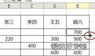 xlsx表格公式怎么设置 xls表格公式怎么使用