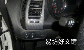 自动大灯正确使用方法 自动大灯正确使用方法视频教程