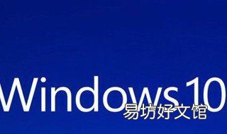 win10麦克风没声音怎么设置 win10麦克风没有声音怎么弄