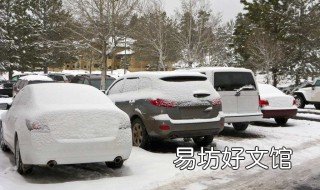 车冻得打不着火怎么办