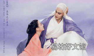 三生三世枕书上档时间 三生三世枕上书什么时候