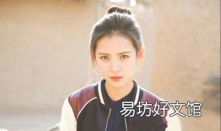 初中女生怎么扎头发既简单又好看 初中女孩扎头发大全和方法