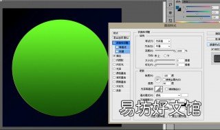 ps怎么做立体效果 ps怎么做立体效果图形
