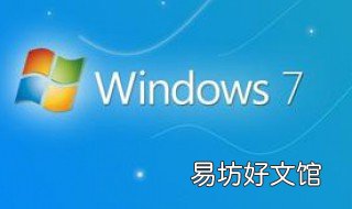 win7桌面图标大小怎么调 win7 桌面图标大小设置