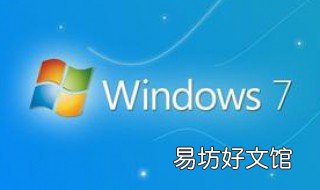 win7怎么更改桌面文件储存位置 win7电脑桌面储存位置更改