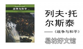 世界名著排行榜前十名 世界名著排行榜前十名励志的