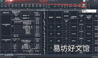 cad看图怎么放大缩小 cad看图怎么放大缩小图形