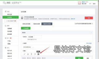 一个平台怎么设置多号 一个平台多个账号