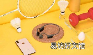 蓝牙怎么传歌 mp4用蓝牙怎么传歌