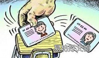 仵瑞华冒名顶替大结局 仵瑞华事件不了了之