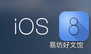 ios怎么分屏 ios怎么分屏聊天