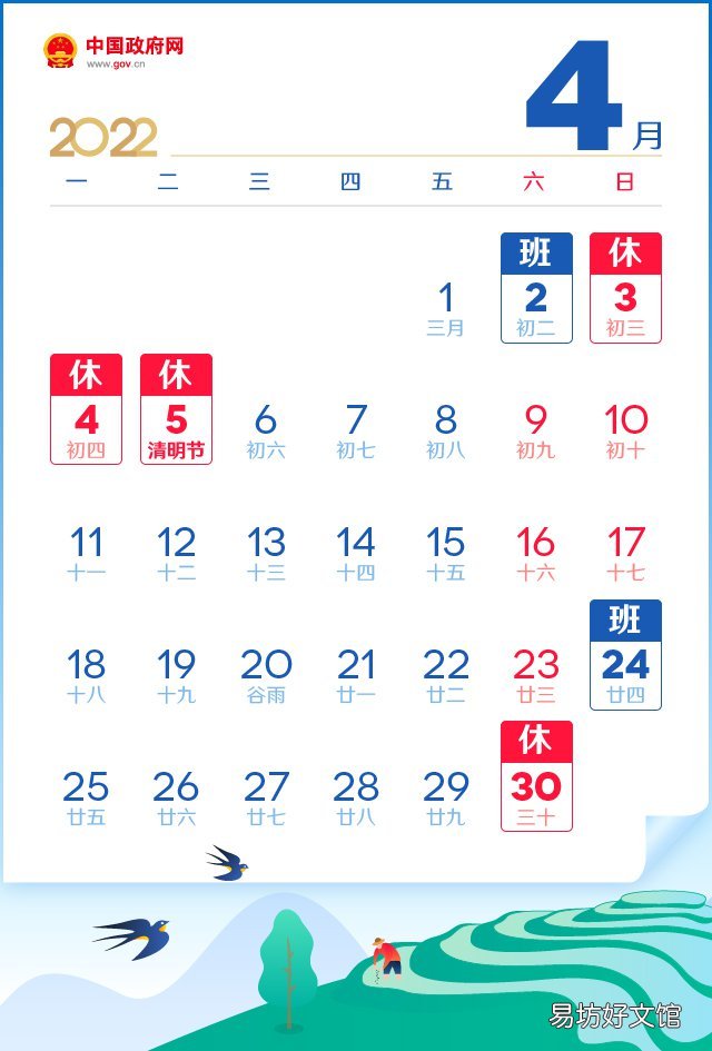 2022年五一假期遵义播州区旅游活动有哪些? 遵义暑假放假时间2021