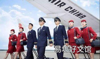 地勤招聘条件 地勤招聘条件是什么