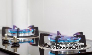 燃气灶过一会自动熄火 煤气灶用一会自动熄火