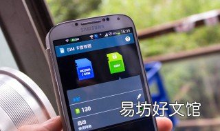 手机卡2不能发信息怎么办 为什么卡2不能发短信