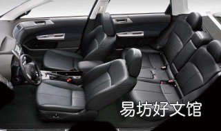 汽车座椅加热是怎么回事 座椅加热是什么意思车上的