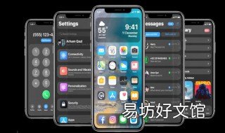 ios13分屏功能设置 ios13如何分屏操作