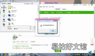 上网加速怎么修改 网络加速设置