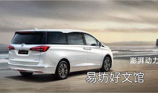 别克gl8es是什么意思 别克gl8跟gl8es有什么区别