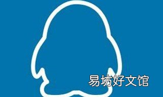 QQ如何隐藏性别 qq如何隐藏性别标识