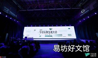 头条夜间模式在哪位置设置 华为今日头条怎么设置夜间模式