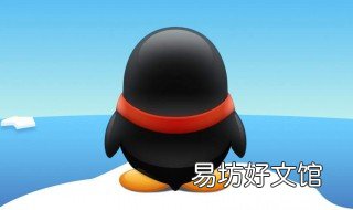 qq截屏怎么设置 qq截屏怎么设置方法