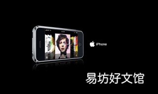 iphone电池容量怎么看 iphone手机电池容量怎么看