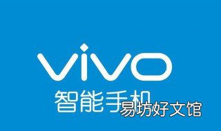 vivo取消软件安装密码 vivo手机怎么关掉安装软件的密码